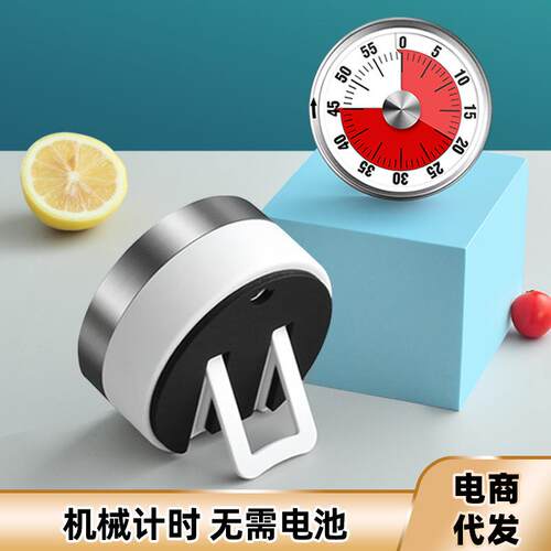 机械定时器可收缩支架厨房工具桌面计时器可视化学生计时器烹饪定