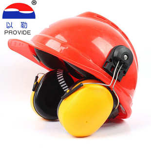 耳罩 以勒0505挂安全帽式 静音耳机专业射击消音防降噪音防护耳罩