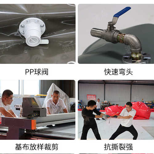 可折叠便携式油囊户外运输车载tpu储油罐工业油类储存运输油袋