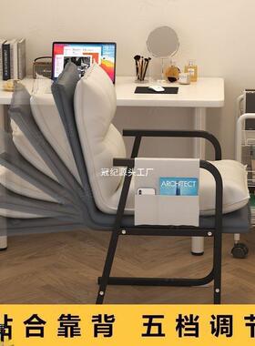 电脑椅舒服久椅坐懒椅子学人生宿NRG舍发椅可折叠靠背单人休闲沙