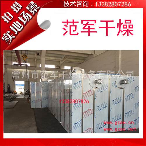 果蔬多类湿料热风循环烘箱 电加热蒸汽加热多选食用菌干燥机