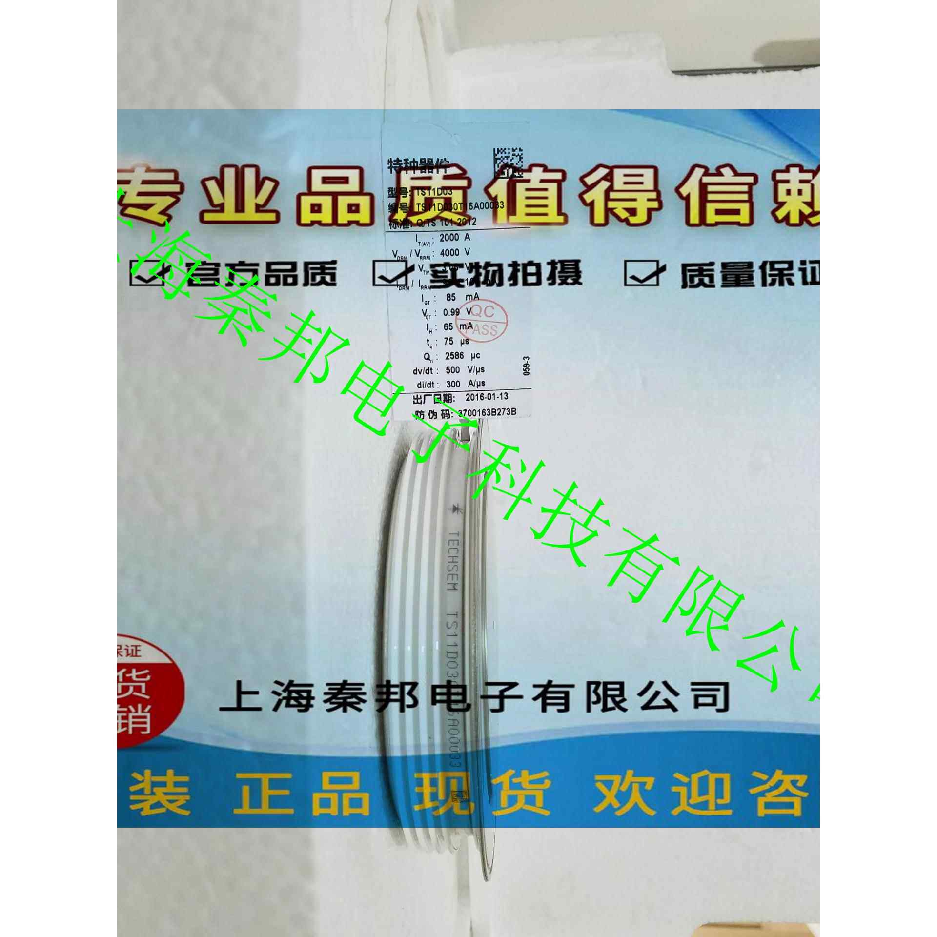 销售台基MFA55A1600V MFA55A1800V MFA55A2000V可控硅模块