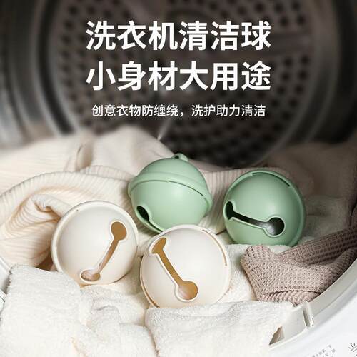 Laundry Ball Anti-Tangle Wonder, Washing Machine Lint and Ha