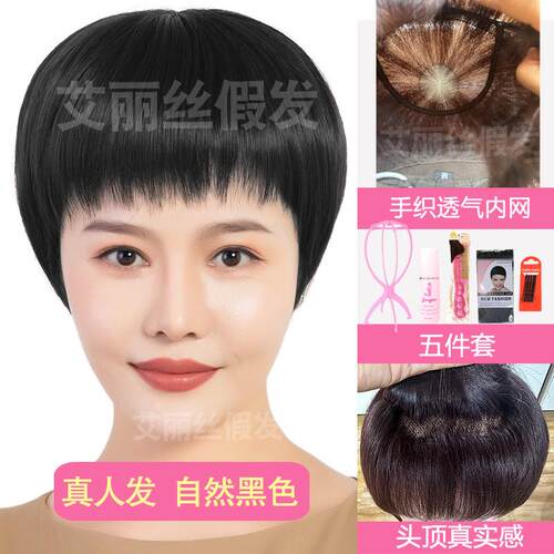 正品气假假发透女短真发真发全真人发丝中老年女士妈妈整顶自然逼