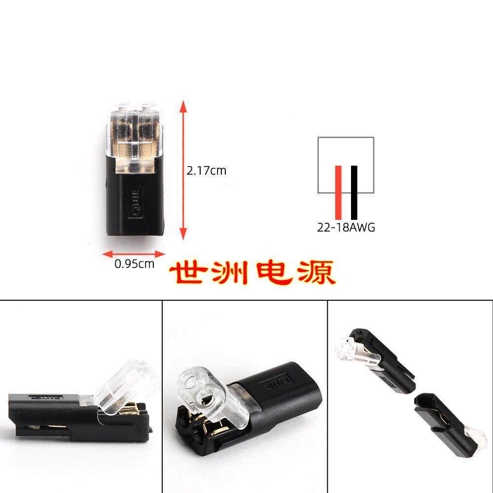 双线互插快速接线器D2免剥皮电源导线插头LED灯带快速接线端子