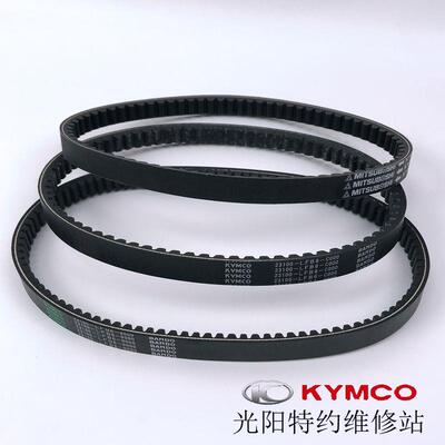 光阳原厂弯道情人KCC动丽G150LIKE150peoples150皮带同人AI