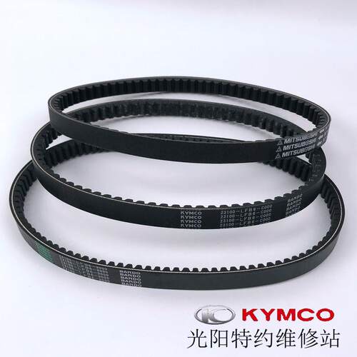 光阳原厂弯道情人KCC动丽G150LIKE150peoples150皮带同人AI