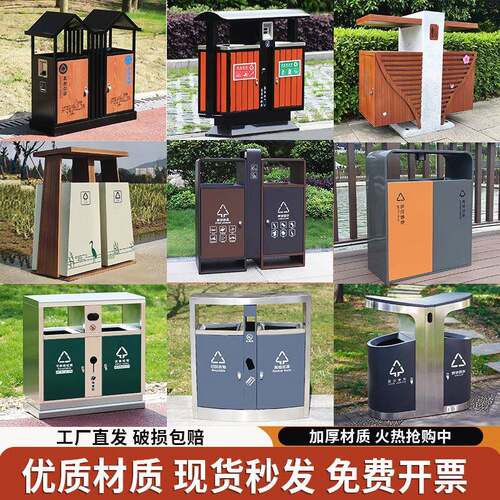 户外垃圾桶不锈钢室外环卫分类垃圾箱别墅庭院花园小区大号果皮箱