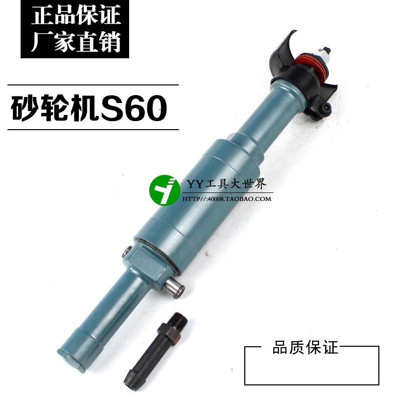 天水款S60气动直砂机气动砂轮机气动打磨机风动磨光机风磨机