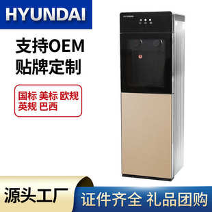 新款 开水机 家用饮水机办公宿舍立式 茶吧机冰温热双门玻璃下置式