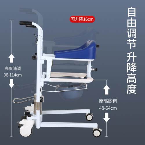液压移位机厂家 家用卧床老人用转椅残疾人护理推车升降坐便椅