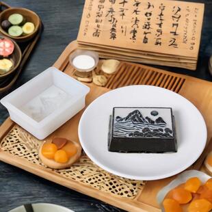 水墨画 画仙草矽胶模具巧克力国风甜点锦绣河山水龟苓膏布丁慕斯