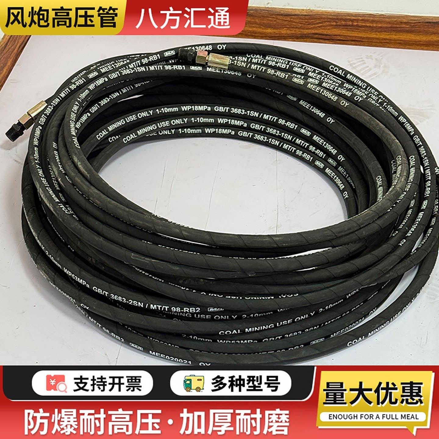 大风炮气管防爆加厚钢丝管空压机气动管小气动扳手充气管风镐高压