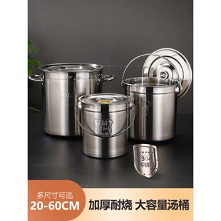 304不锈钢桶圆桶手提式 汤桶汤锅商用锅加厚带盖带扣熬电磁炉特奥