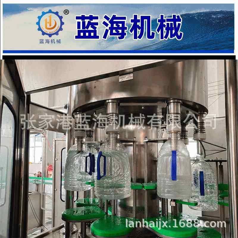 桶装水灌装机.5升-15升桶装水冲洗灌装封盖一体机桶装水灌装设备