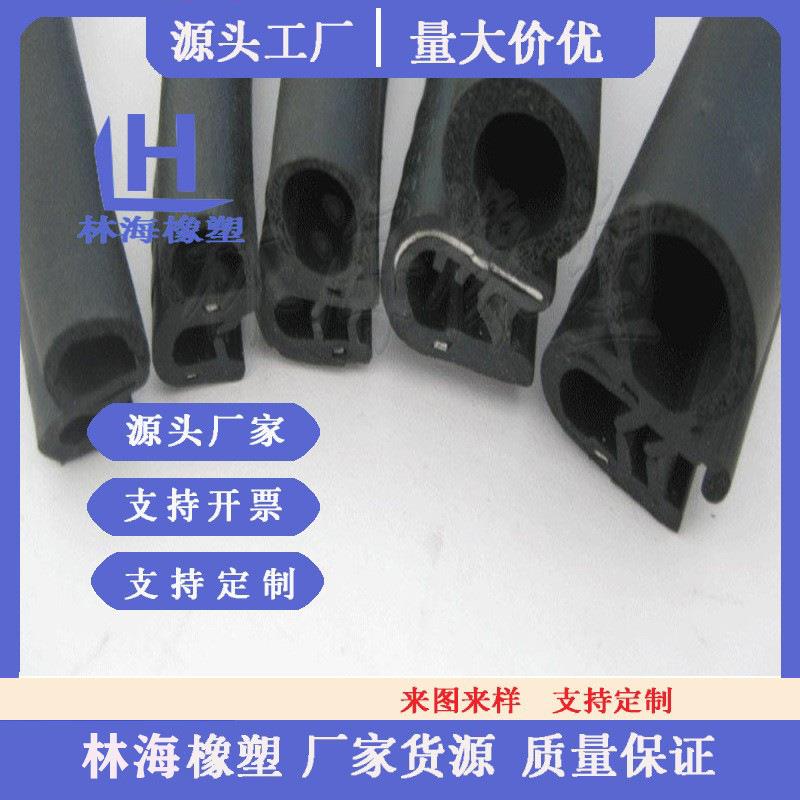 U型机箱机柜密封条 异型橡胶机械隔音车门防撞条汽车密封条
