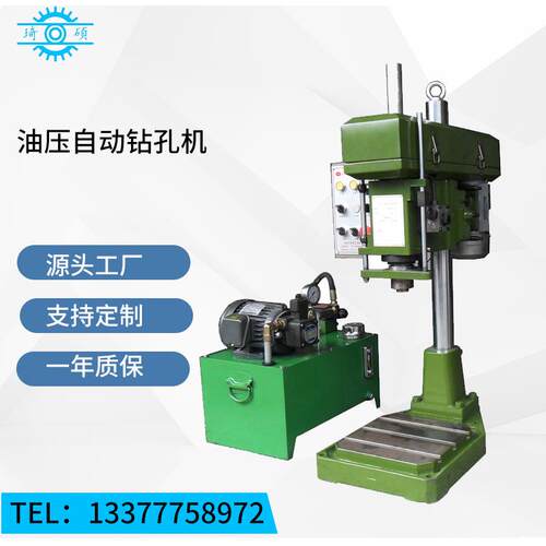 厂家特价直销D13D16D20油压多轴自动钻孔机液压多头钻床