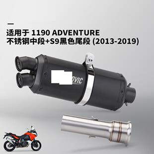 2019 203 1050109011901290AD1V装 中改排段尾CH008段气管无损安装