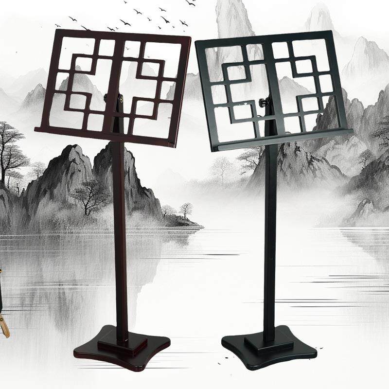 古筝木谱架实木乐谱古琴二胡葫芦丝立式乐谱架仿古谱架台加厚便携