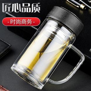 9QXC双层玻璃杯男透明带把手泡茶杯大容量办公便携带盖过滤水