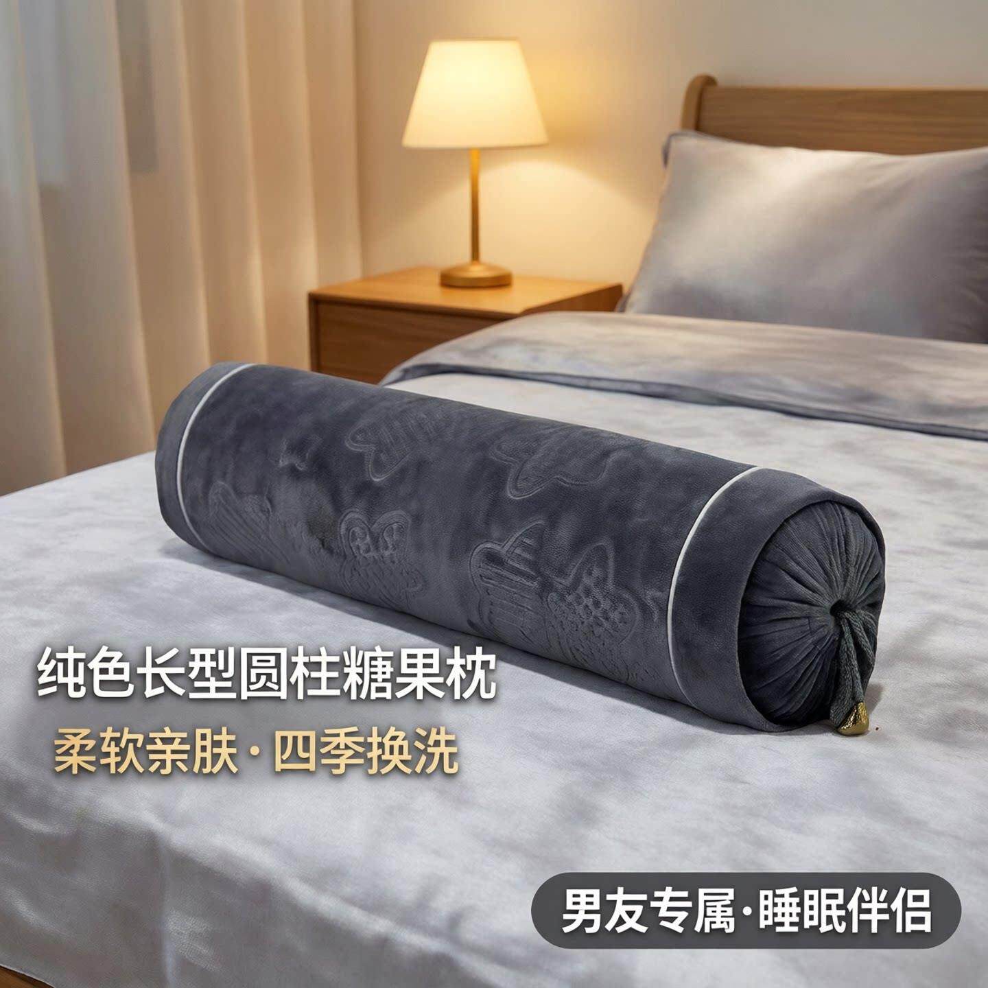 新款纯色长型圆柱糖果枕头套男朋友长条睡觉抱枕圆形靠垫靠枕换洗