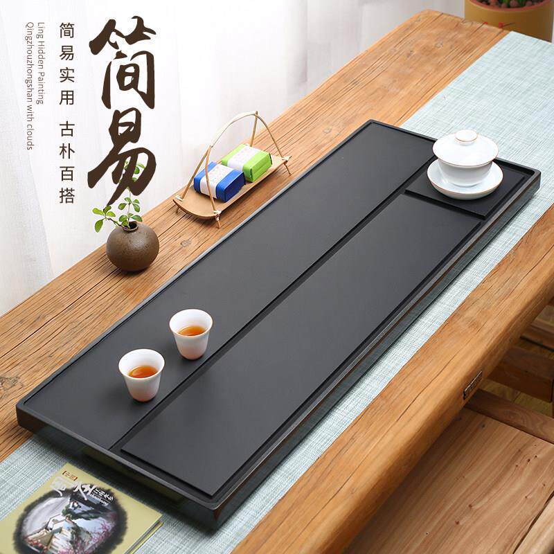 天然乌金石茶盘家用客厅石头茶台大小号简约创意功夫茶具海托盘道