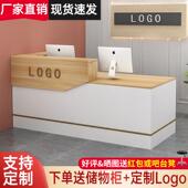 收银柜台简约现代美容院店吧台服装 店吧台桌店铺小型公司前台接待