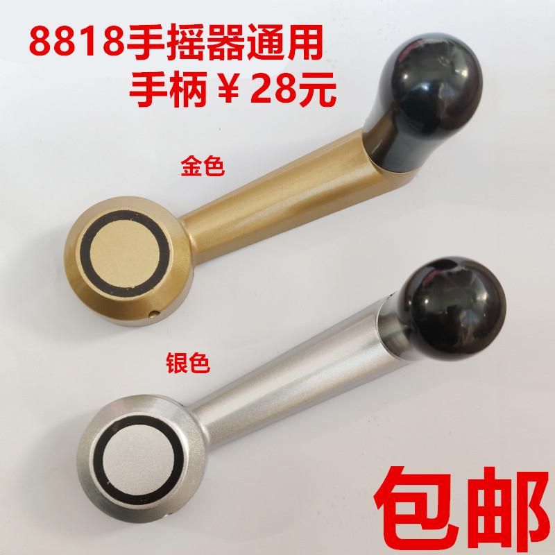 620-650-670通用好升降晾衣架配件太太手摇器摇柄手柄摇把