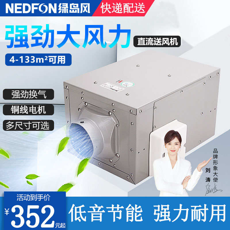 绿岛风新款风管道式静音DPT卫生间通风换气排气扇排送风机新风机