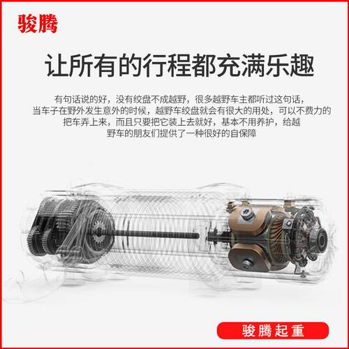 河北工厂12伏绞盘机尼龙绳汽车绞盘6000磅脱困车载 电动绞盘