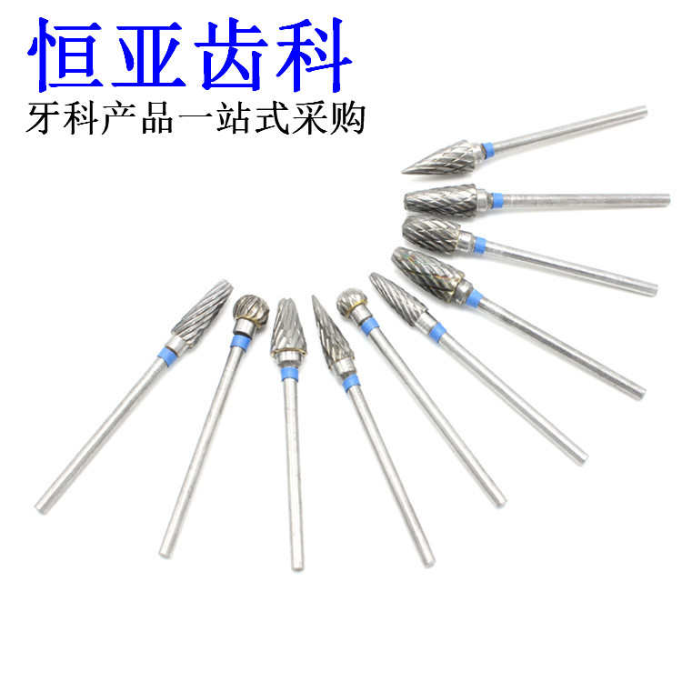牙科打磨机磨头  钨钢打磨头铣刀技工材料 打磨机车针 套装 包邮