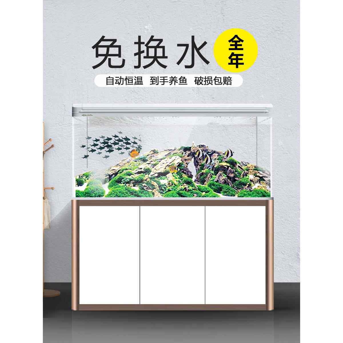 懒鱼缸自循环生态客厅水族立式中小户恒温免换水带底柜