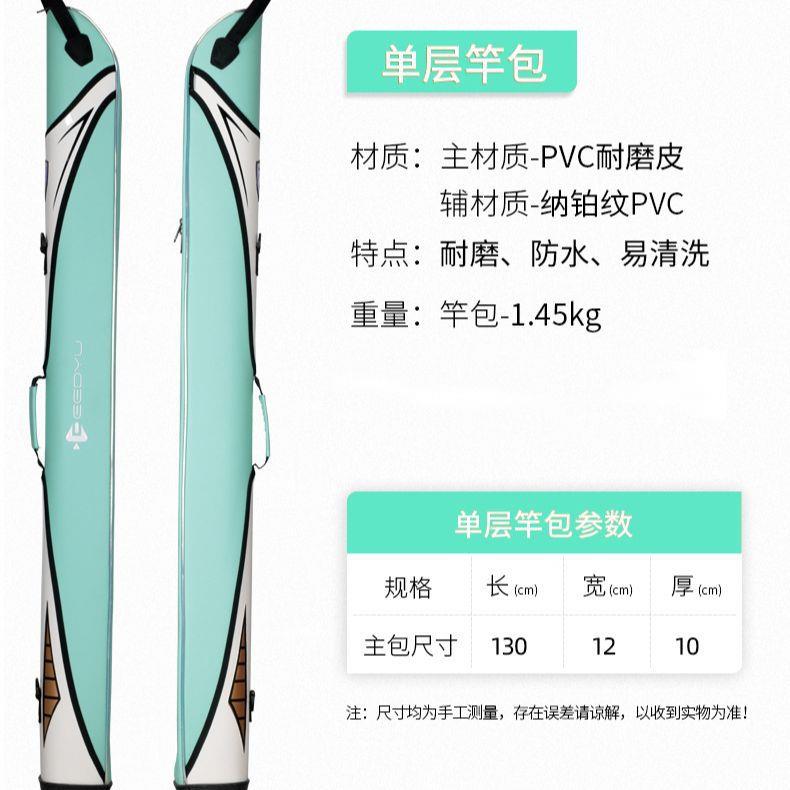 新款直销新款多功能收纳鱼竿包1.米轻便手提台钓垂钓用品硬壳路亚