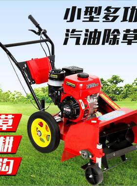 林业开荒缠草碎多功能机小型汽油除VQZ草机农用旋耕松土草防开沟