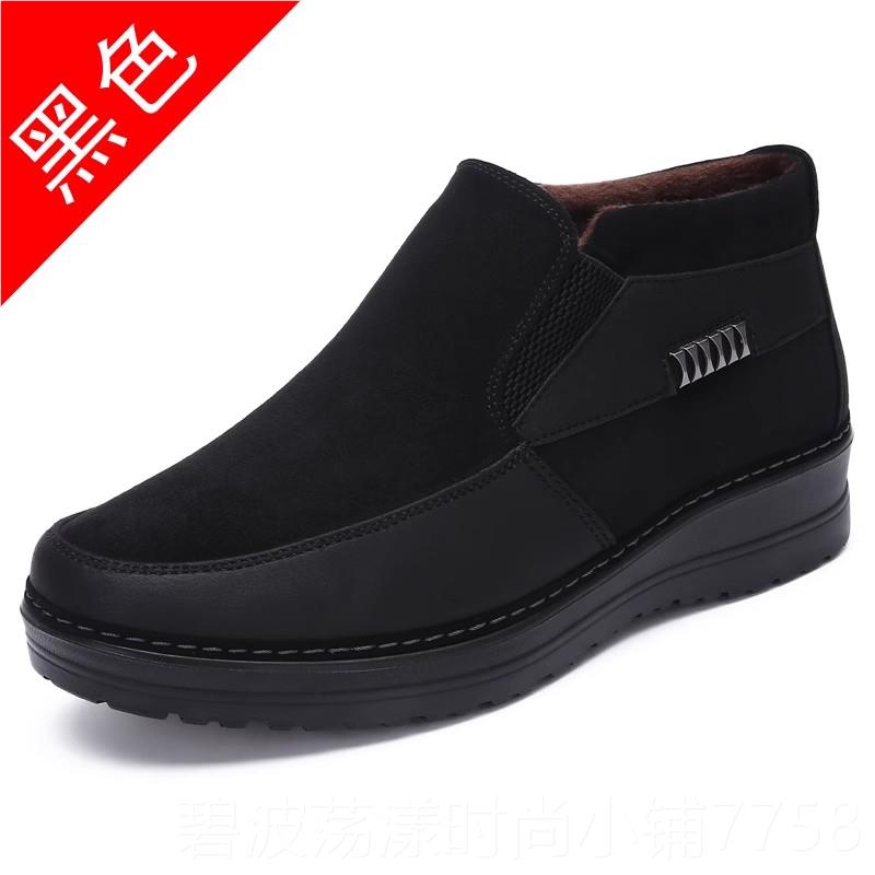 高档老大北布鞋季男棉鞋冬加绒一脚蹬48保暖49京老头棉靴50爸爸码