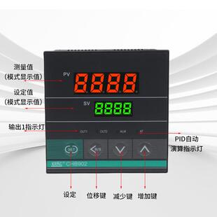 PID显温控表CHB4201 数70 902嵌2入式 温度QIA控制器带橡皮按键
