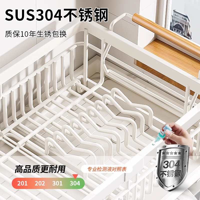 304不锈钢碗碟收纳架厨房置物架新款台面伸缩放碗筷盘沥水篮碗架