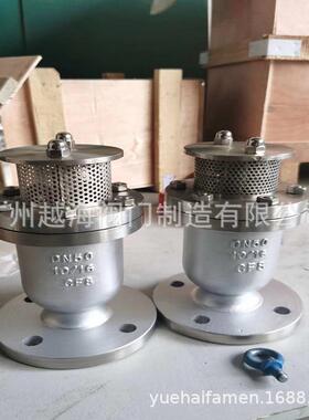 不锈钢复合排气阀新一代CARX卷帘式新型排气阀单口排气阀