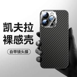 适用苹果15ProMax手机壳iPhone14Pro凯夫拉15plus碳纤维防摔保护套13por带镜头膜ip电镀高级感pm男士