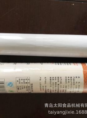 食品挂面包装机特价优惠活动进行中