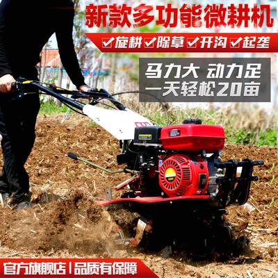 新多功能微耕机小型起柴油汽油旋耕果园除草垄开沟BGG水田松土农