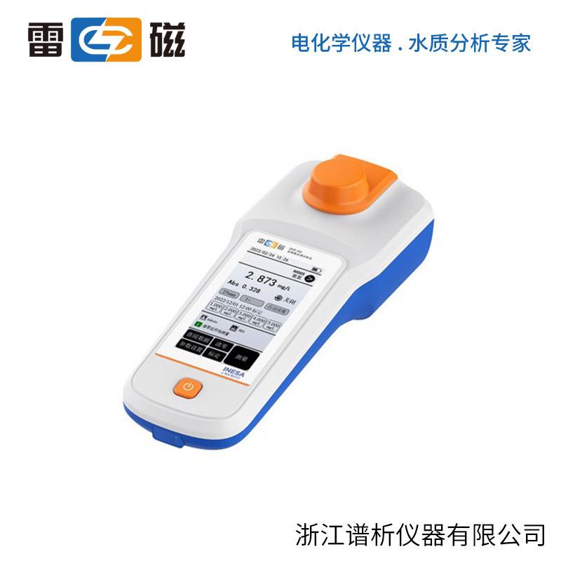 上海雷磁DGB-480型多参数水质分析仪
