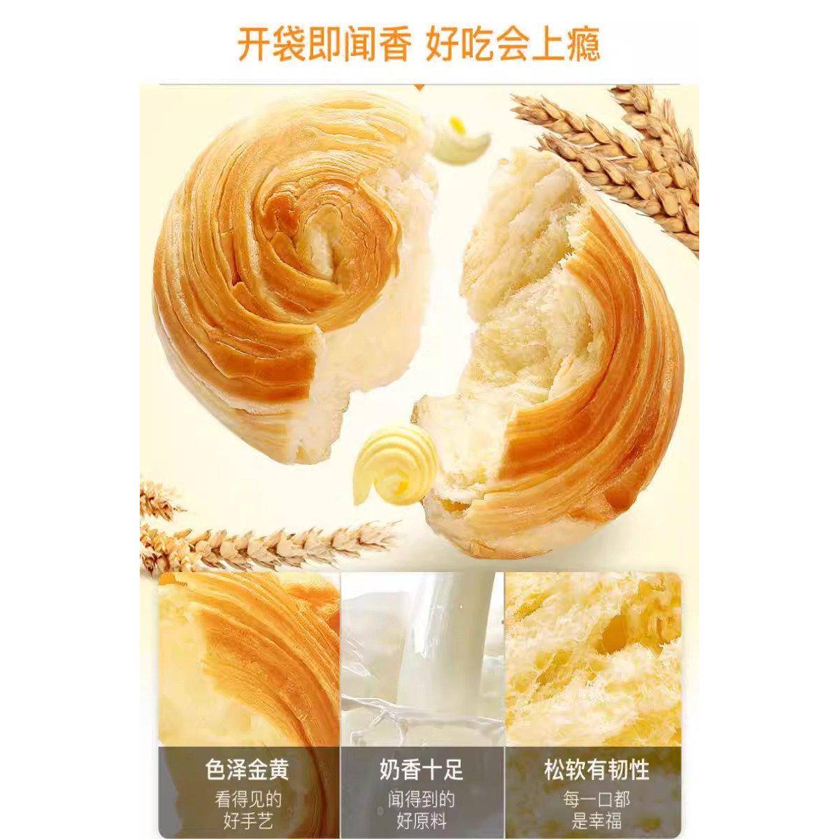 奶香味手撕早餐面包手撕面包奶香味独立包装整箱蒸蛋糕办公室代餐