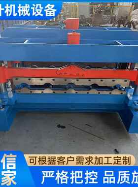 800仿树脂琉璃瓦成型机彩钢压瓦机 琉璃瓦自动压瓦机冷弯成型机