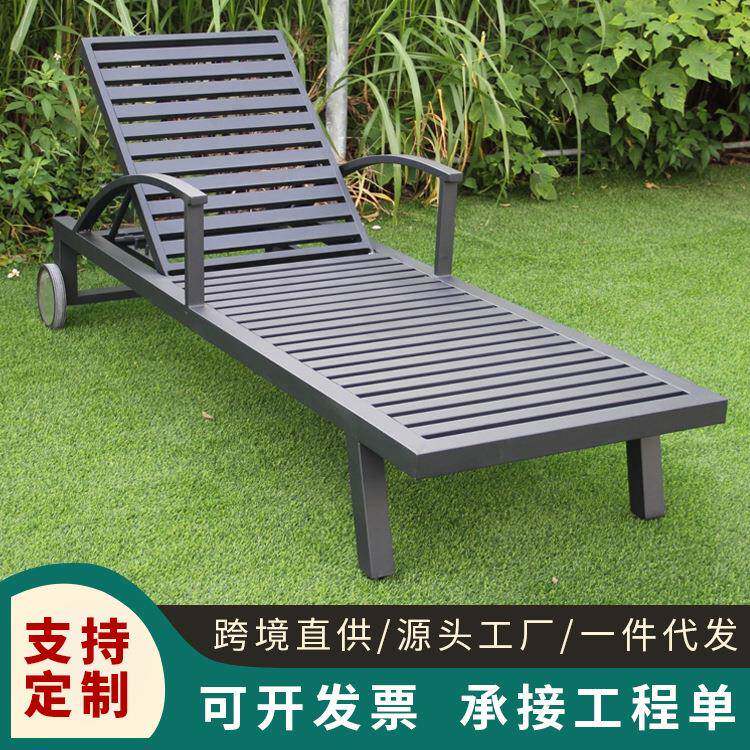 户外休闲铝合金沙滩椅度假村全铝躺床欧式别墅泳池海边折叠躺椅