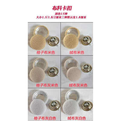 曼影汽车顶棚卡扣车内胶水改装布自粘脱落修复钉专用扣车顶布固定