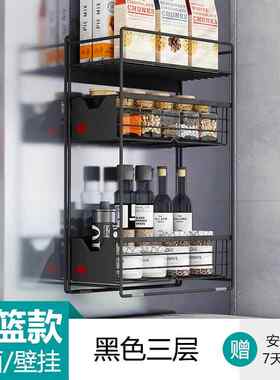 高档收磁吸抽屉式冰箱置架侧纳侧壁架挂厨物房用品家用多层收纳架