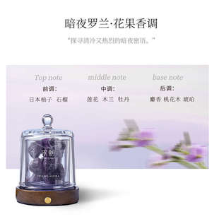 宋朝玲珑杯扩香石礼盒定制香薰香氛家用室内高级摆件持久香薰精油