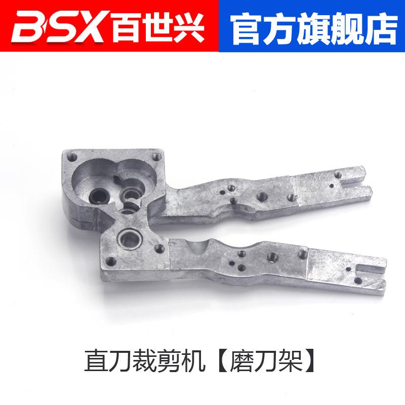 直刀裁剪机配件裁布机磨刀器切布机KM电剪刀磨刀架磨刀器总成
