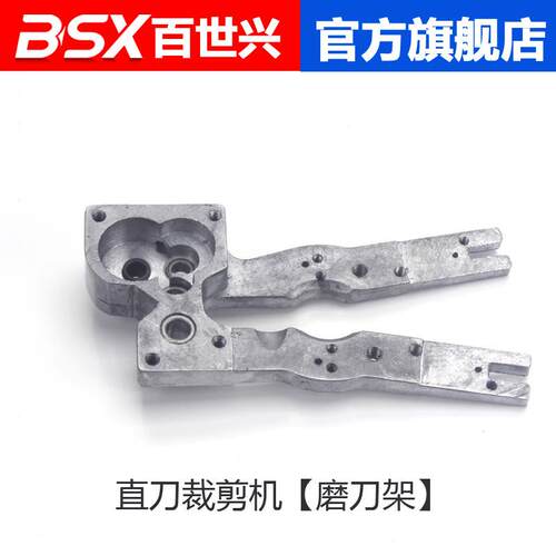 直刀裁剪机配件裁布机磨刀器切布机KM电剪刀磨刀架磨刀器总成